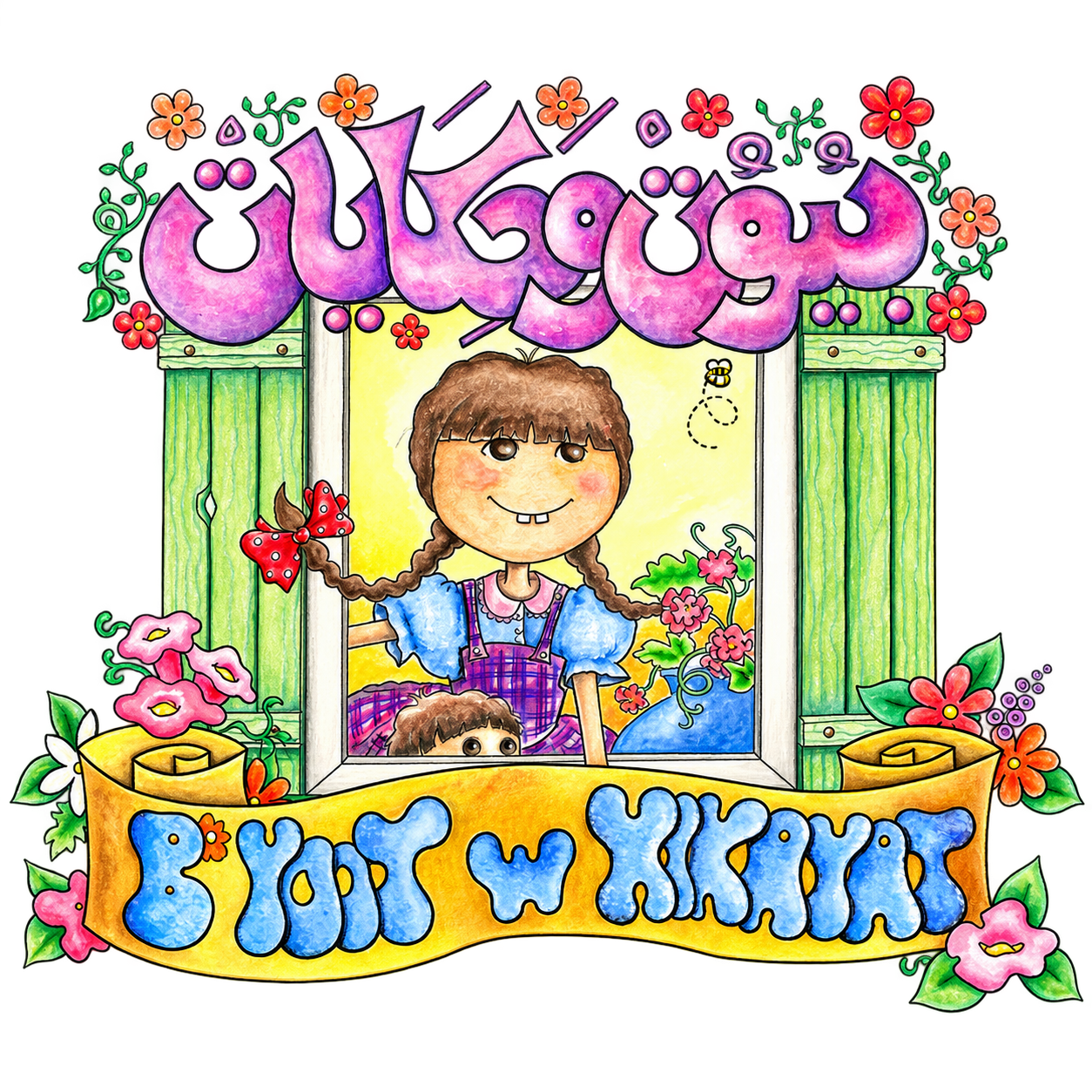 logo (7)